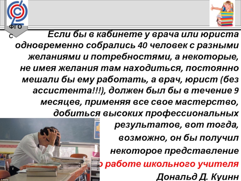 Адвокат может одновременно. Врач или юрист. Мотивы для врачей и юристов. Нужно иметь знакомого врача юриста и. Кто лучше врач или юрист.