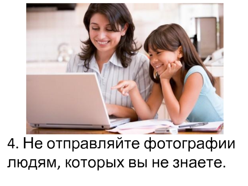 Все отправляй фото. Подработка в интернете для школьников 14 лет. Local jobs.