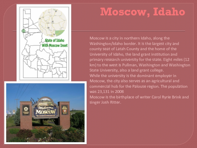 Moscow id. Москва в Айдахо на карте США. Айдахо Москва карта. Washington State College Moscow, Idaho. Moscow Idaho gay.