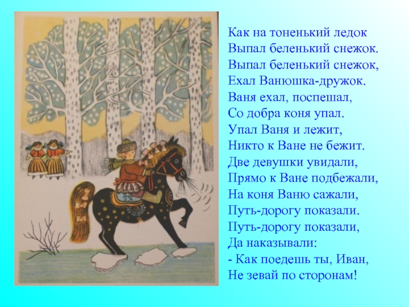 Книга в счастье украшает а в несчастье утешает схема