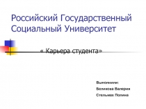 слайд.ppt