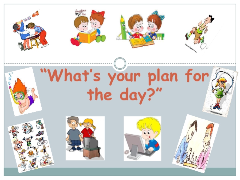 Презентация по английскому языку на тему What’s your plan for the day?