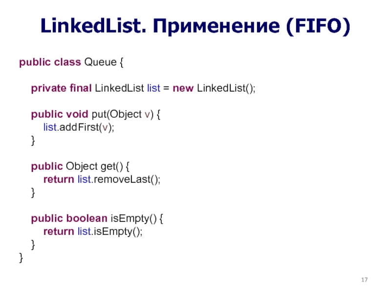 Public object. LINKEDLIST. LINKEDLIST FIFO. Private Final list.