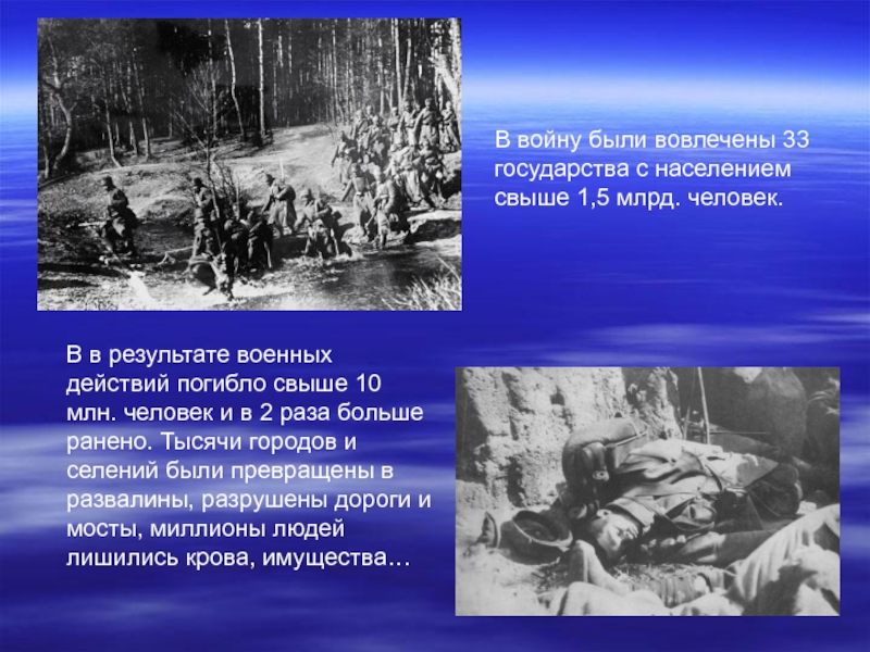 Что считать войной. День окончания первой мировой войны. День памяти окончания первой мировой войны. 11 Ноября окончание первой мировой войны. Первая мировая война 11 ноября.