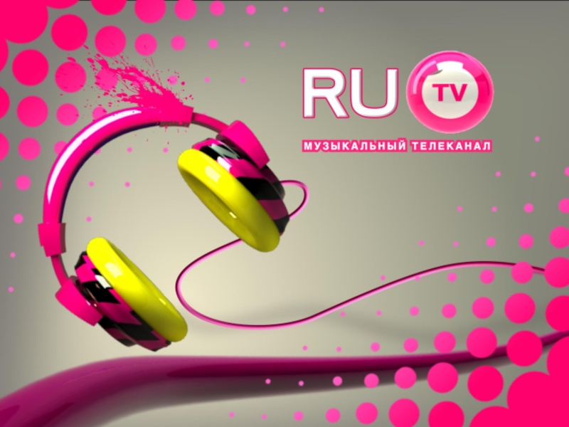 presentation_RU.TV