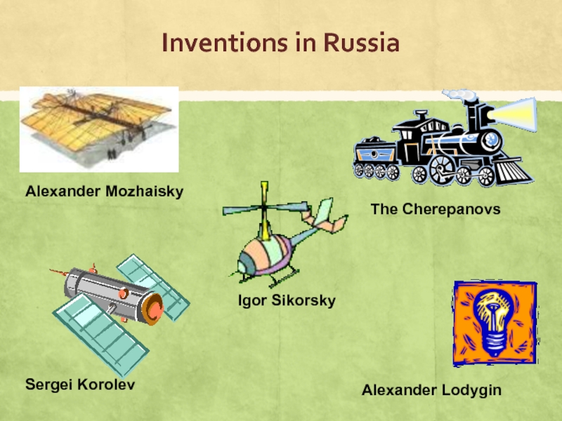 Изобретатели и их изобретения на английском языке презентация