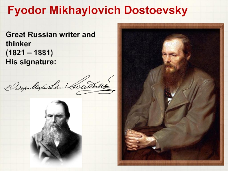 Fyodor Mikhaylovich Dostoevsky 10 класс