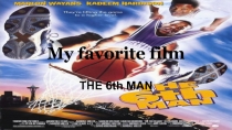 My favorite film