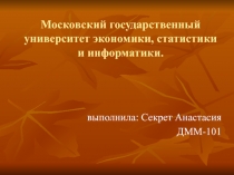 Джордано Бруно