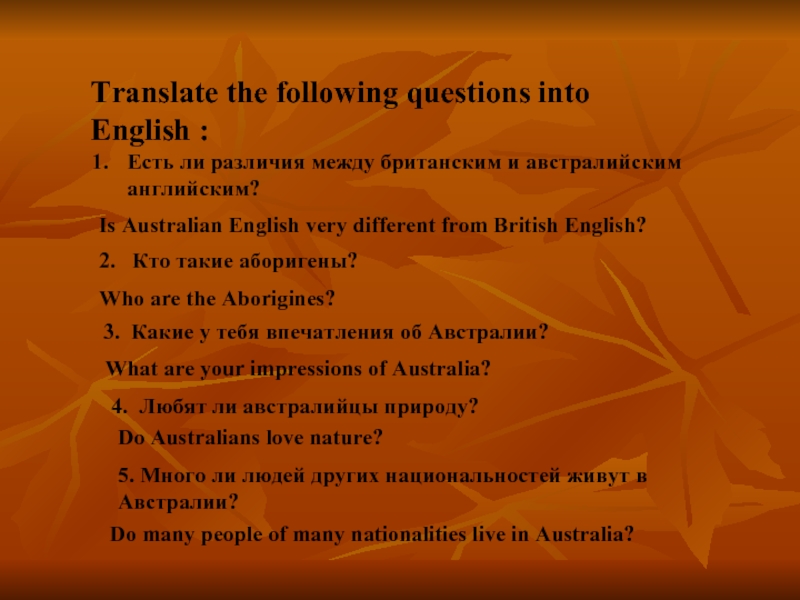 Translate the following questions into English :Есть ли различия между британским и австралийским английским?Is Australian English very