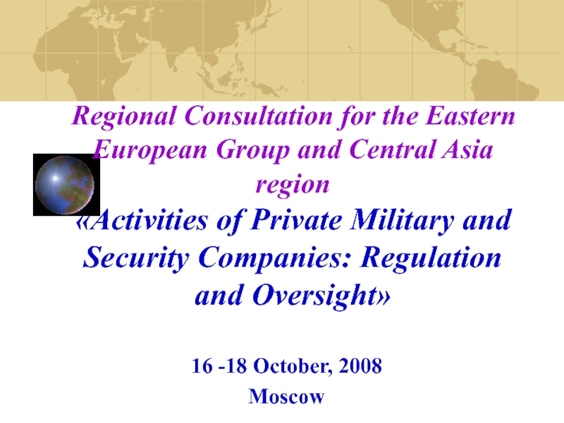 Презентация Regional Consultation for the Eastern European Group and Central Asia region