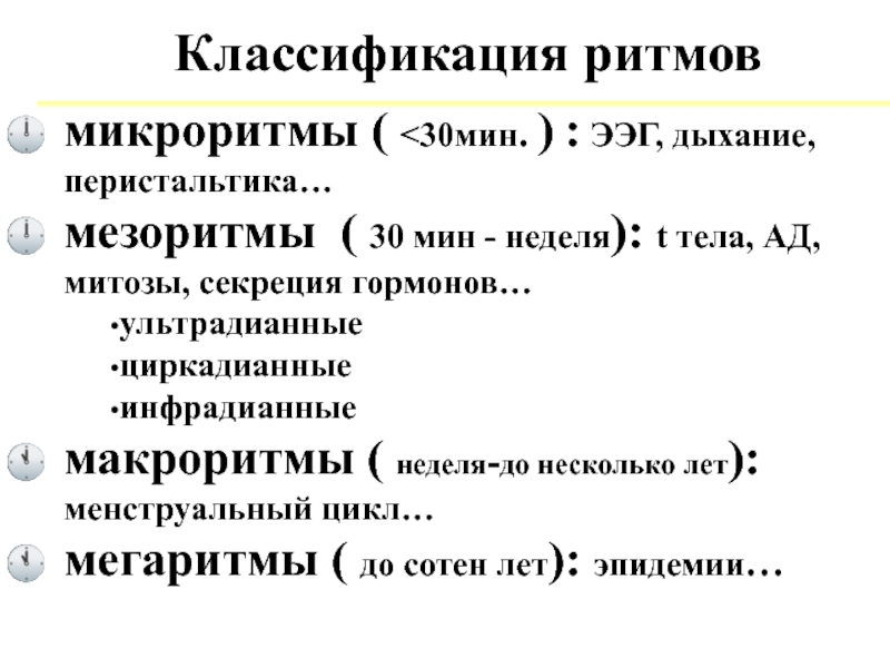 Что такое адаптации как их классифицируют