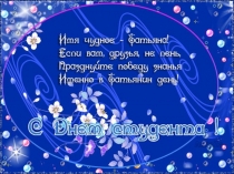 ПМ 01 Введение