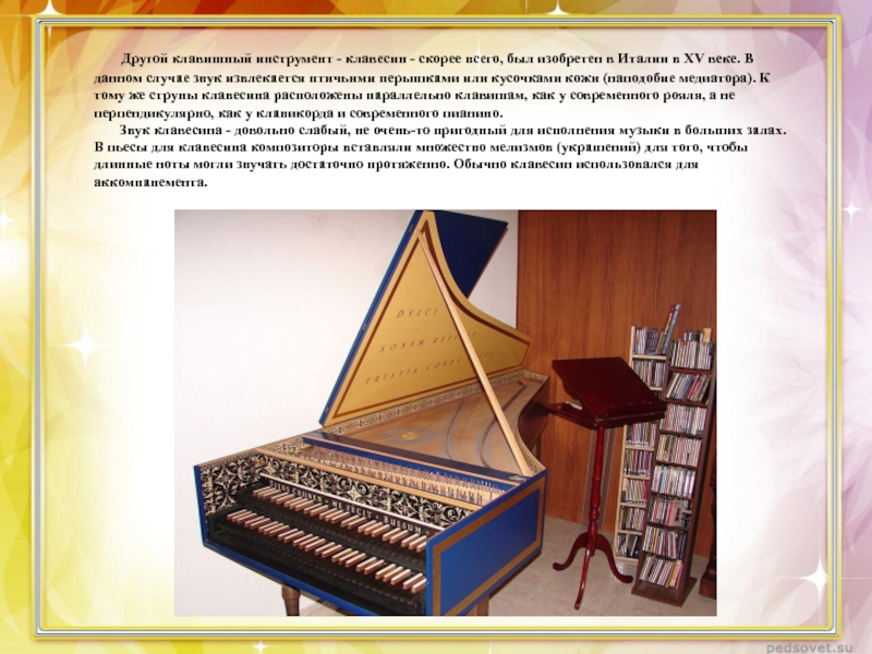 Звук клавесина. Клавишные инструменты клавесин. Народные инструменты Италии клавесин (Чембало). Рассказ про клавесин. Интересные факты о клавесине.
