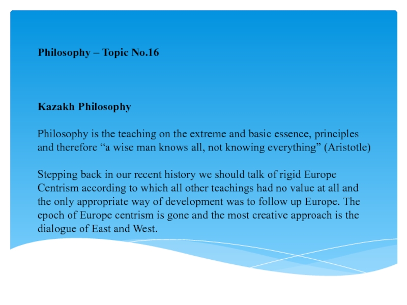 Презентация Philosophy – Topic No.16
Kazakh Philosophy
Philosophy is the teaching on the