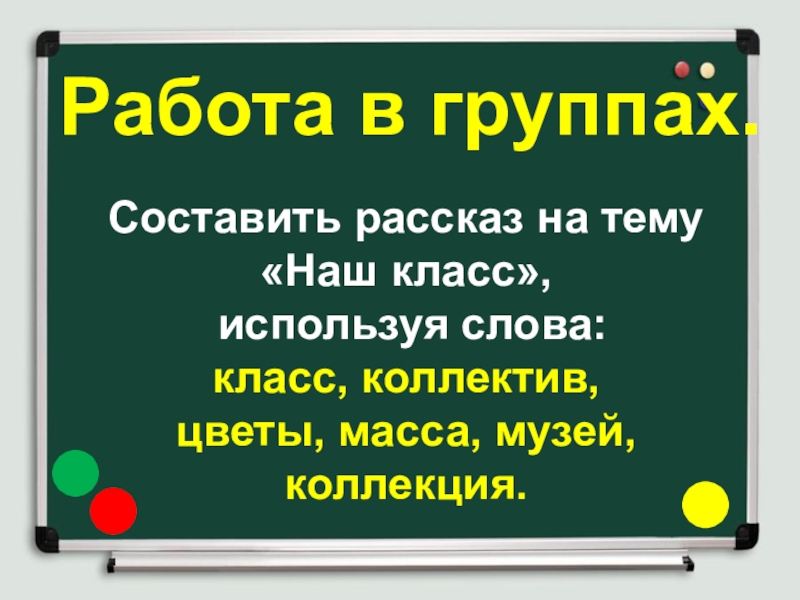 Двойной класс. Удвоенные согласные 3 класс презентация. Русский язык 3 класс удвоенные согласные. Удвоенные согласные 3 класс правило. Правило удвоенных согласных 3 класс.