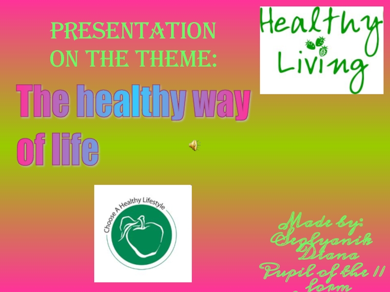 Презентация The healthy way of life