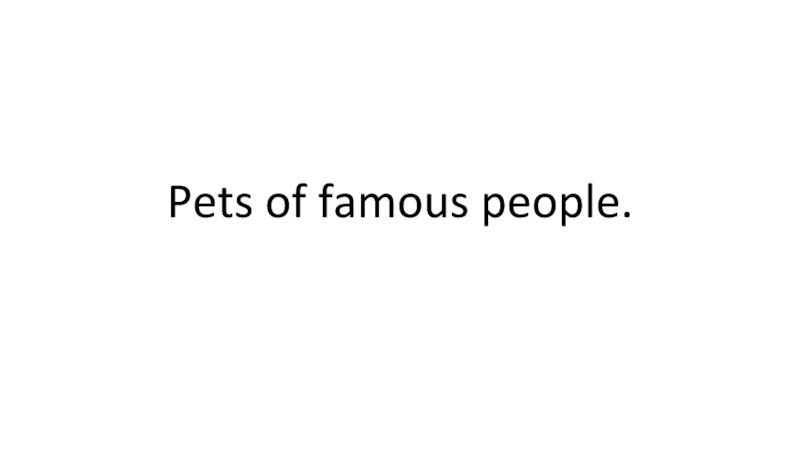 Pets of famous people