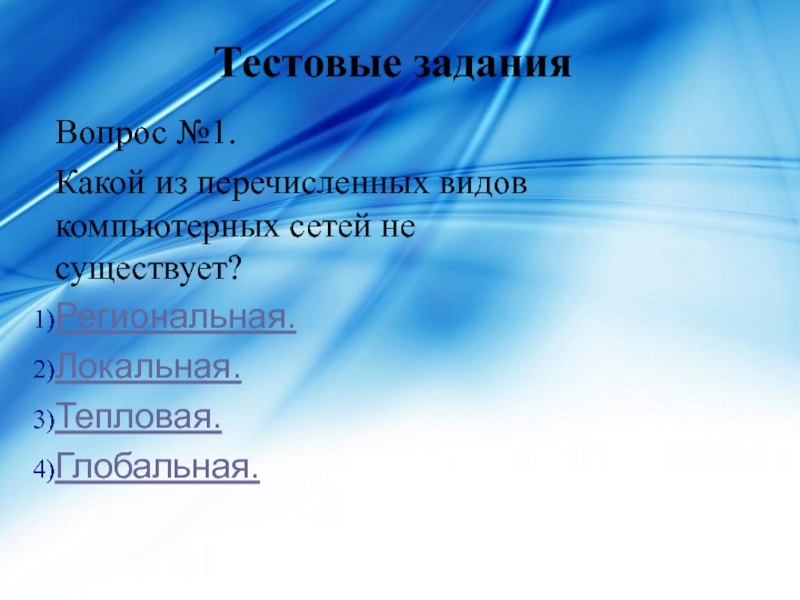 Какие из перечисленных компьютерных систем способствуют устранению причин тактических ошибок