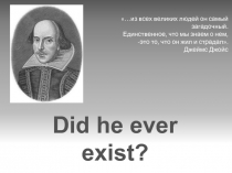 Did he ever exist?