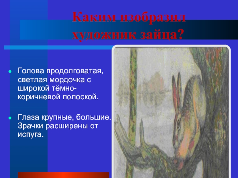 Комаров наводнение сочинение описание 5 класс. Сочинение по картине Комарова. Сочинение по картине наводнение.