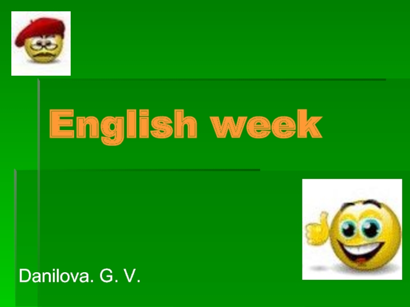 Презентация English week