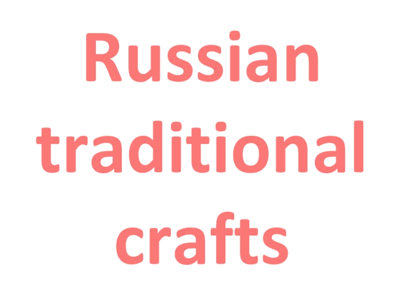 Russian craft