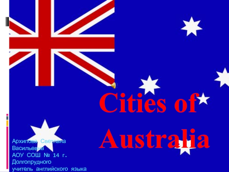Презентация Города в Австралии