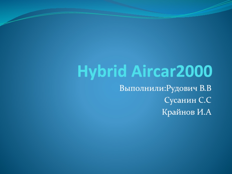 Hybrid Aircar2000