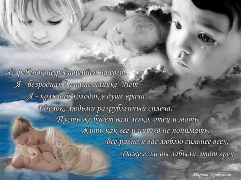 Всё о абортах…