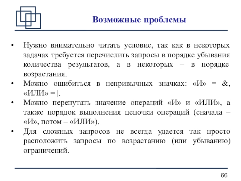 Пустое перечисление в запросе. Внимательно читаем условия.