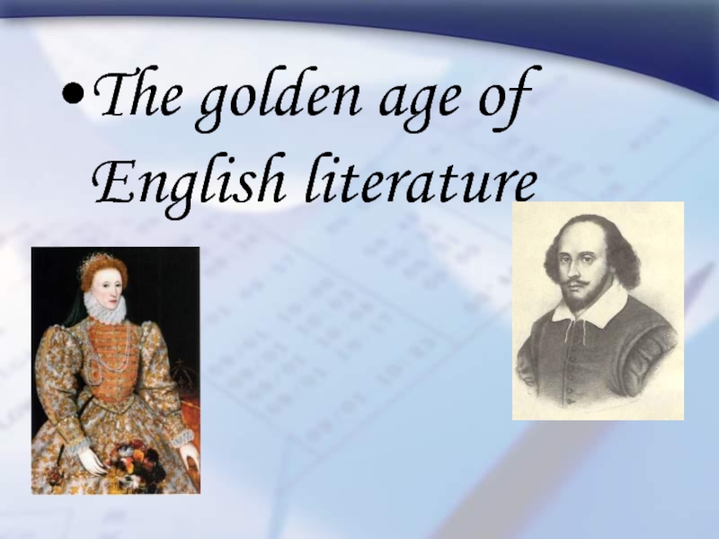 Презентация The golden age of English literature 8-11 класс