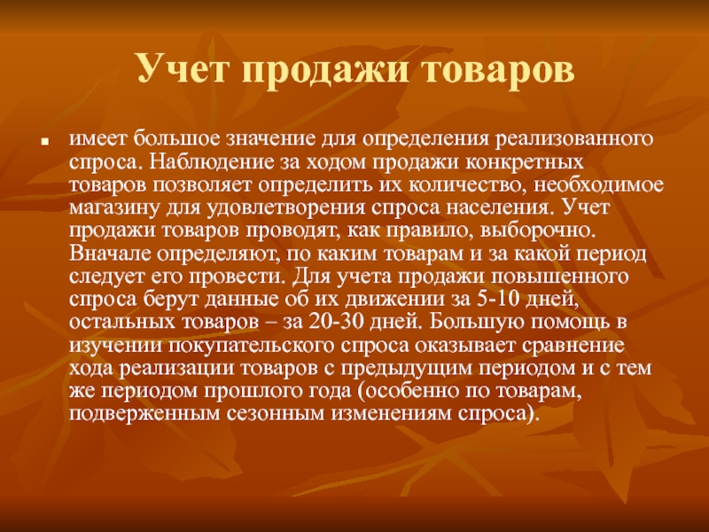 Имеет большое значение. Актуальность грибов. Актуальность темы грибов. Актуальность проблемы. Актуальность проекта про грибы.