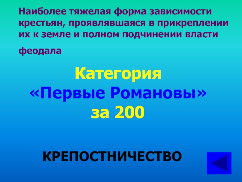 Поговорка береги белую деньгу то есть серебро на черный день появилась в связи с