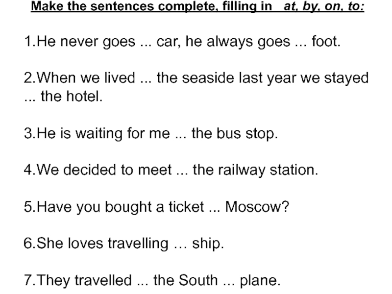 Перевод we stay. Make the sentences complete. Предложение со словом Seaside. Make the sentences complete filling in at, by, on, to, of.. To go on foot предложения.