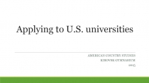 Applying to U.S. universities