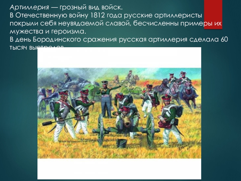 Маленькие победоносные войны их роль в российской истории проект