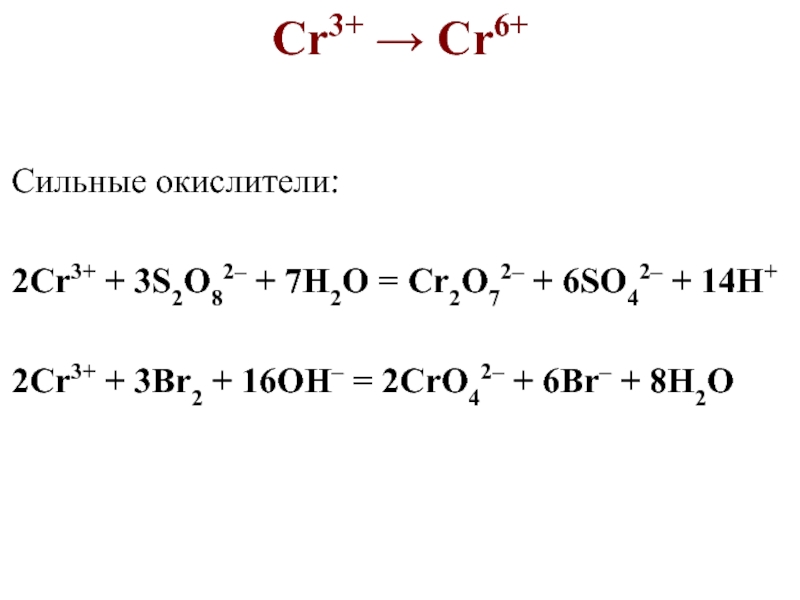 Чем открыть фото cr2