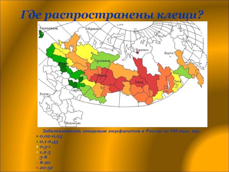 Распространение клещей на территории россии карта