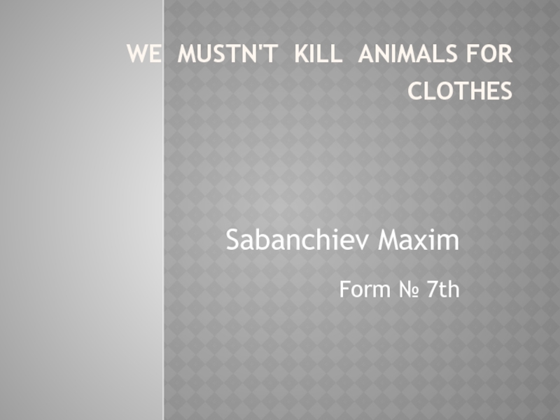 We mustn't kill animals for clothes 7 класс