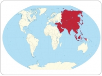 Тема Регион Азия