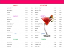 APERITIFS
АПЕРИТИВ
Martini Bianco
50 ml
99 R
Мартини Бьянко
50 мл
99 Р
Martini