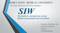 SEMEY STATE MEDICAL UNIVERSITY