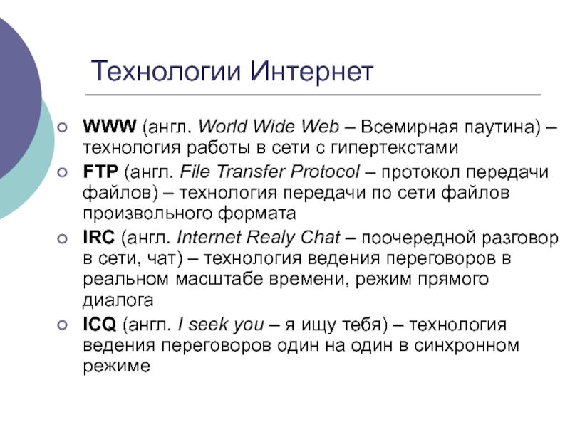 Проект по технологии ворд