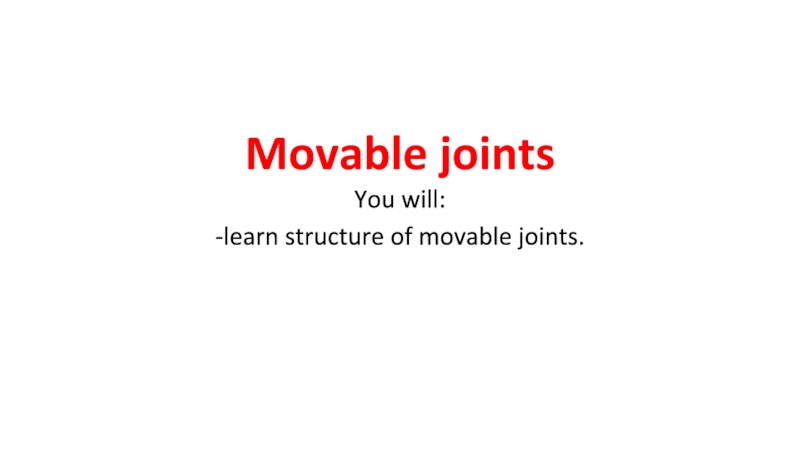 Movable joints