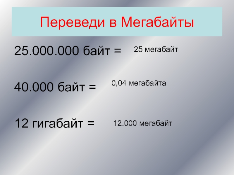 Картинка которая весит 1гб