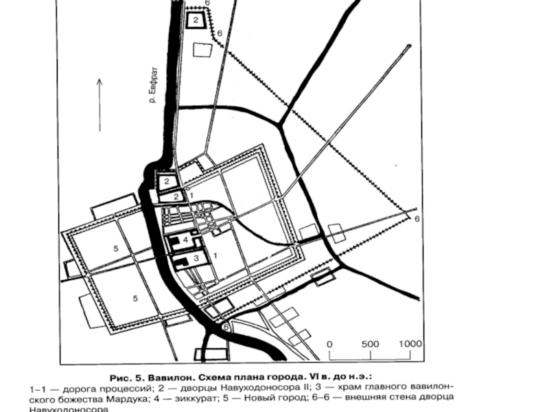 Карта города вавилона