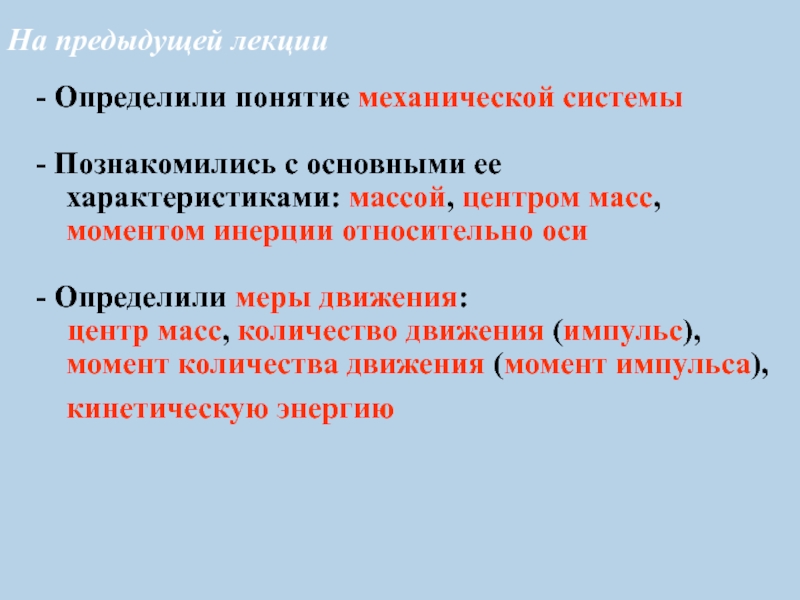 Установи понятие по определению