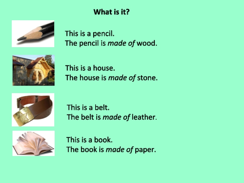 What is it?This is a pencil.The pencil is made of wood.This is a house.The house is made