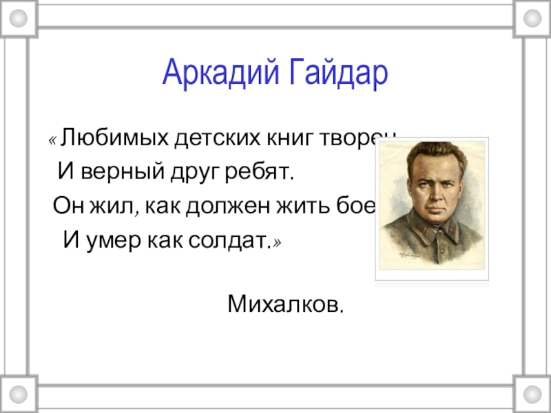 Дневной свет заливающий комнату придает изображению серебристый оттенок впр